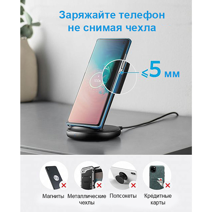 Беспроводная зарядка Anker PowerWave II Stand 15W Black - рис.4