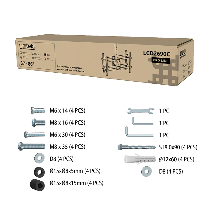 Кронштейн для монитора Uniteki LCD2690C Back - рис.4