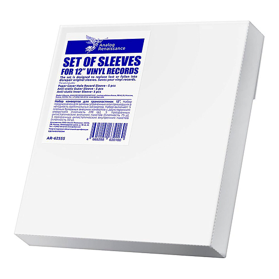 Конверт для пластинок внешний Analog Renaissance Set of Sleeves 12 inch - рис.0