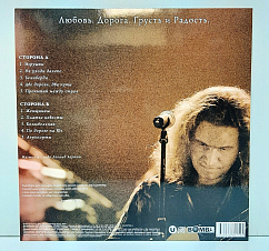 Виниловая пластинка Леонид Агутин – Летний Дождь LP