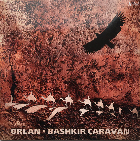 Пластинка Ансамбль Орлан - Bashkir Caravan LP - рис.0