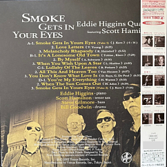 Виниловая пластинка Eddie Higgins Quartet Featuring Scott Hamilton – Smoke Gets In Your Eyes - 2LP