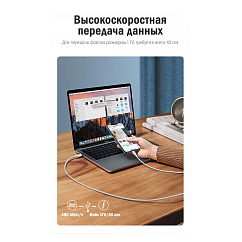 Кабель UGREEN USB-C - Lightning Cable White