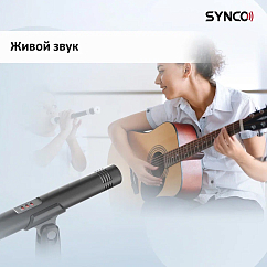 Микрофон инструментальный Synco CMic-V10
