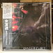 Виниловая пластинка Jiro Inagak - Soul Media – Wandering Birds LP - рис.3