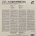 Виниловая пластинка Wayne Shorter – Schizophrenia LP - рис.3