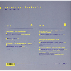 Виниловая пластинка Ludwig van Beethoven - The Masterpieces Of Ludwig Van Beethoven - LP