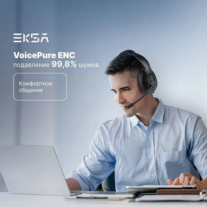 Гарнитура EKSA H1 Plus Black - рис.7