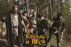 Пластинка Король И Шут – Жаль, Нет Ружья (LP + постер) LP