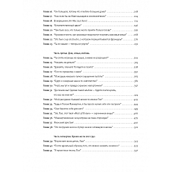 Книга Пол Маккартни. Биография: Филип Норман