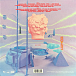 Виниловая пластинка Glass Animals – Dreamland LP - рис.1