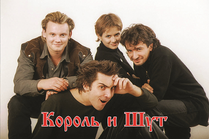 Виниловая пластинка Король И Шут – Герои и Злодеи (LP + постер) LP - рис.2