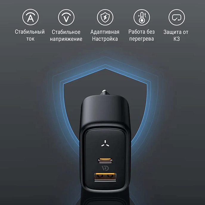 Сетевое зарядное устройство VOLTME Revo 45CA Duo Black - рис.5