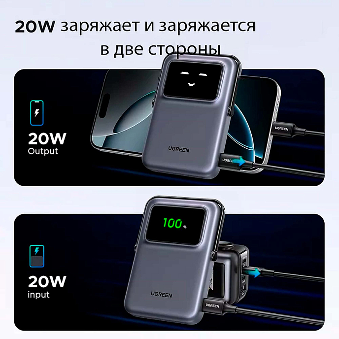 Портативный аккумулятор Ugreen PB764 UNO 10000mAh Qi2 Robot Grey - рис.7