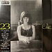 Виниловая пластинка Chie – 23 Twenty-Three Years Old (Clear Yellow) LP - рис.0
