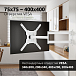 Кронштейн для монитора Uniteki FML728W White - рис.8