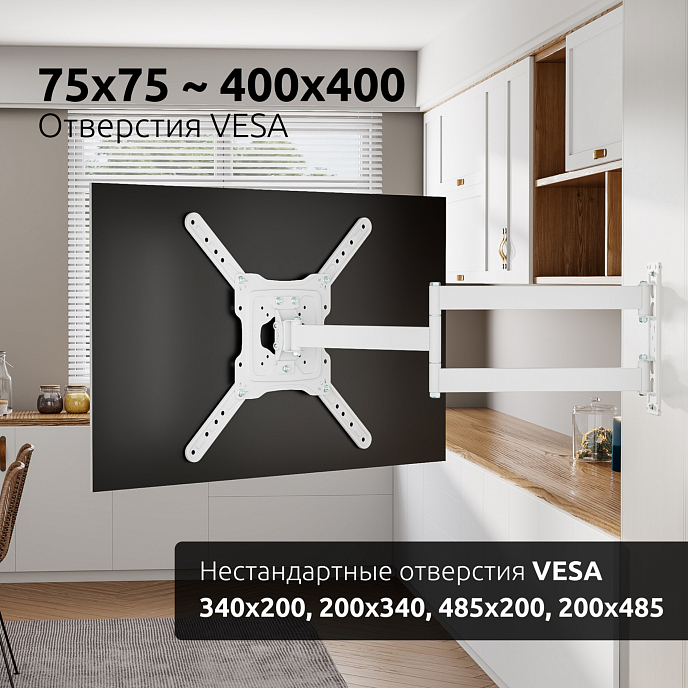 Кронштейн для монитора Uniteki FML728W White - рис.8