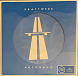 Пластинка Kraftwerk – Autobahn - 50th Anniversary Edition - LP - рис.0