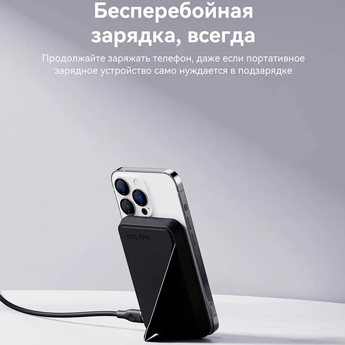 Портативный аккумулятор VOLTME MagPak 5K Grey - рис.6