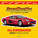 Пластинка Various, Robyx – Dancemaschina:90s Eurodance:Robyx Productions - LP - рис.0