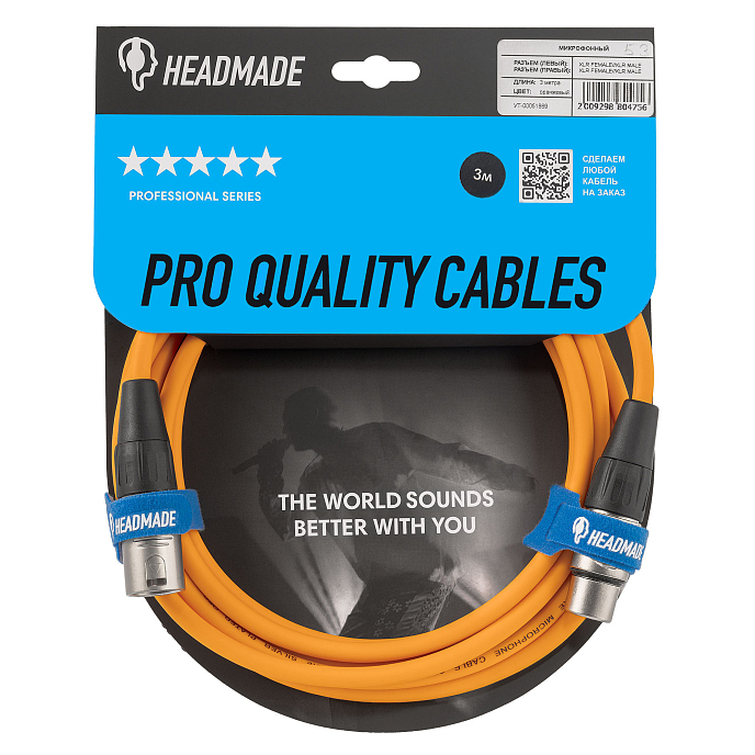 Кабель HeadMade Pro XLR-F - XLR-M Orange 3m - рис.1