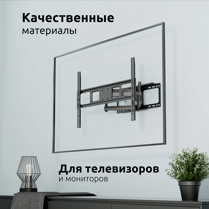 Кронштейн для монитора Uniteki FM1662B Black - рис.14