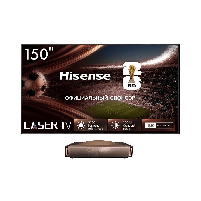 Проектор с экраном Hisense 150L9QD - 150 - рис.0