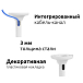 Кронштейн для монитора Uniteki LCD4246W White - рис.3