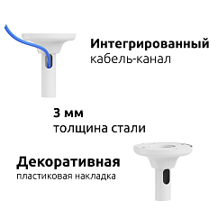 Кронштейн для монитора Uniteki LCD4246W White