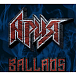 Виниловая пластинка АРИЯ - Ballads 2LP - рис.0