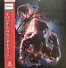 Виниловая пластинка Various – Tekken 8 Original Soundtrack (Coloured Blue Box) 5LP - рис.0