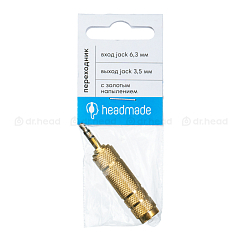 Переходник HeadMade 6.3mm - 3.5mm