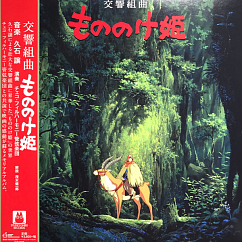 Виниловая пластинка Joe Hisaishi - Symphonic Suite Princess Mononoke LP