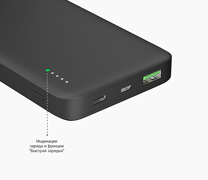 Внешний аккумулятор Deppa NRG Turbo, 15000 mAh QC 3.0 Black - рис.4
