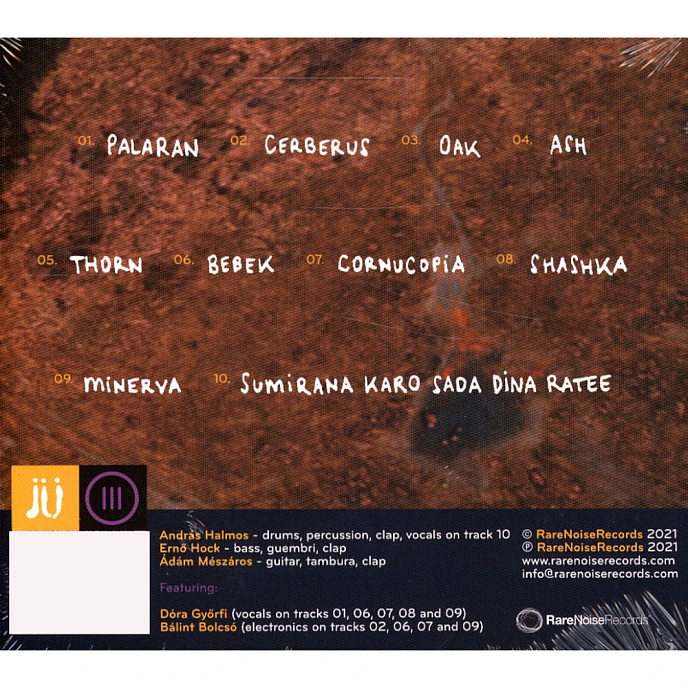 Виниловая пластинка JU - III (coloured) LP - рис.2