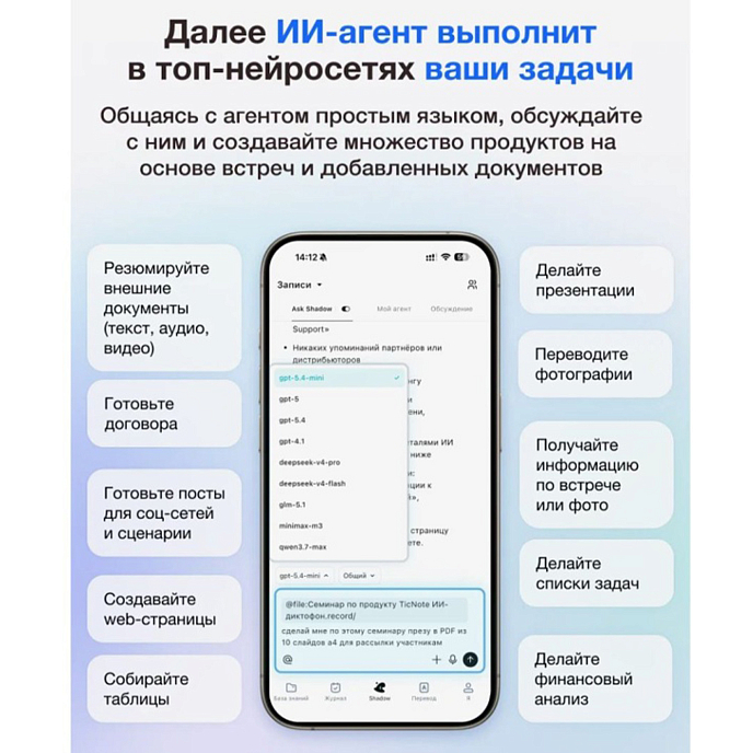 Наушники накладные Mobvoi TicNote Pods Wi-Fi Navy Blue - рис.5