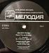 Виниловая пластинка Richter; Kagan; Gutman - Limited Edition Piano Trio Volume 2 - рис.2