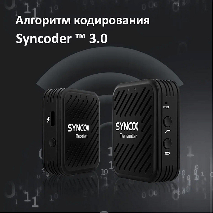 Микрофон беспроводной Synco G1 A1 - рис.7