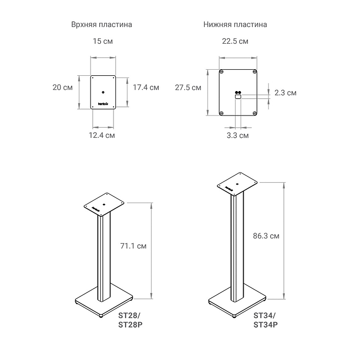 Стойка Kanto ST34 Black - рис.5