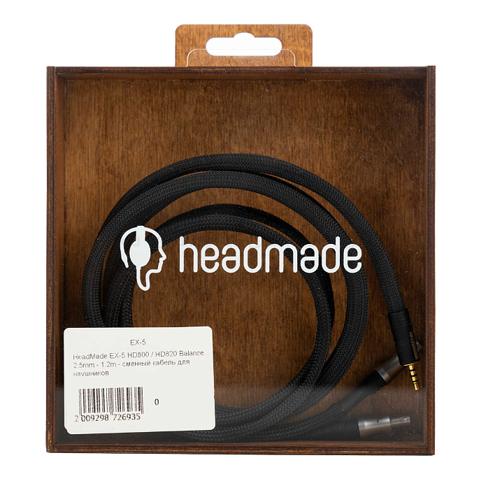 Кабель HeadMade Red Diamond - Sennheiser HD800, HD820 - 2.5mm, 1.2 m - рис.3