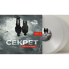 Виниловая пластинка Секрет - SPB FM Stereo - 2LP