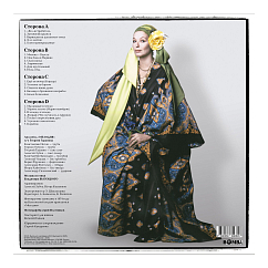 Виниловая пластинка Владимир Высоцкий – Владимир Высоцкий ( Deluxe Ed Black) 2LP