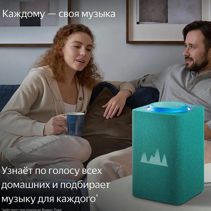 Умная колонка Яндекс Станция Макс Zigbee Turquoise - рис.7