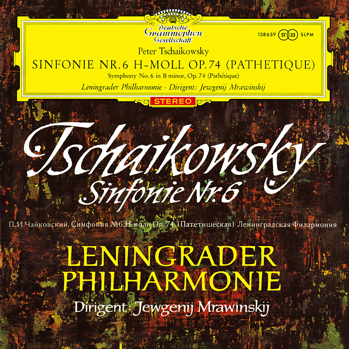 Бокс-сет Evgeny Mravinsky - Tchaikovsky Symphonies Nos. 4, 5 & 6 (Box) (Analogue) - 3LP - рис.8