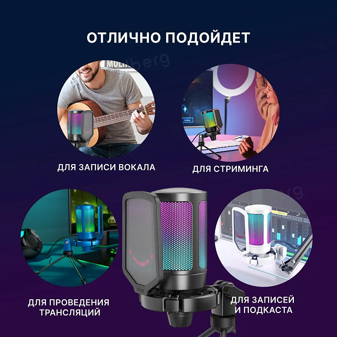 Микрофон для стриминга и игр Fifine AmpliGame A6V Black - рис.7