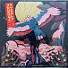 Пластинка Khruangbin – Mordechai LP - рис.4