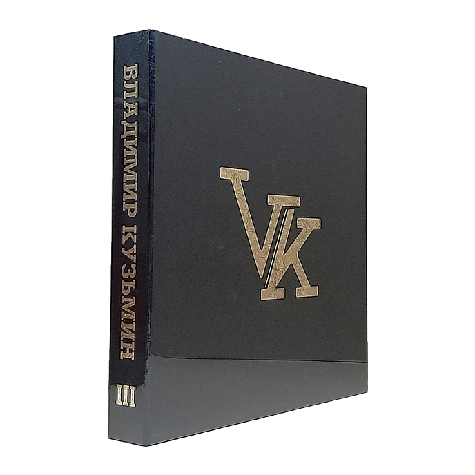 Виниловая пластинка Владимир Кузьмин - Коллекционный Бокс-Сет Том 3 Limited Edition 8LP - рис.0
