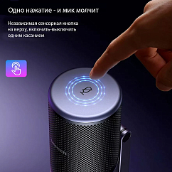 USB-микрофон Ugreen CM769 Grey
