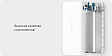 Портативный аккумулятор Xiaomi Redmi Power Bank 10000mAh White - рис.9
