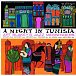 Виниловая пластинка Art Blakey's Jazz Messengers – A Night In Tunisia (coloured) LP - рис.0 Виниловая пластинка Art Blakey's Jazz Messengers – A Night In Tunisia (coloured) LP - рис.0